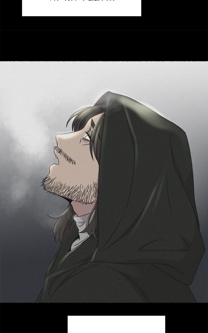 Like Wind on a Dry Branch Chap 207 - Next Chap 208