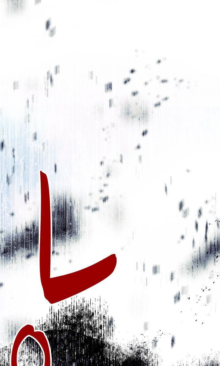 The Live Chap 20 - Next Chap 21