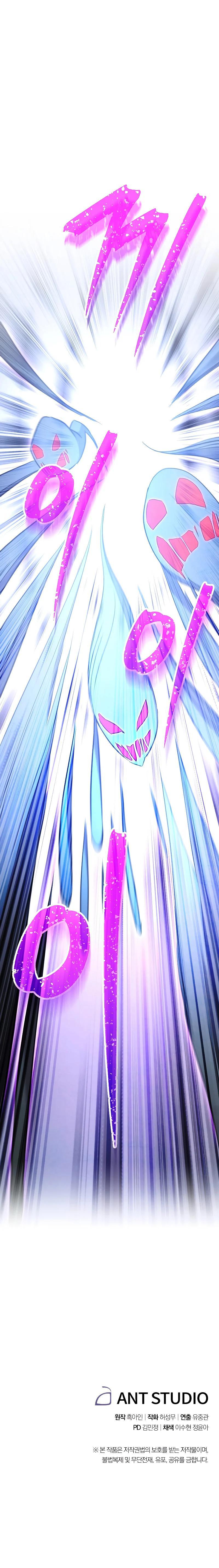The Live Chap 90 - Next Chap 91