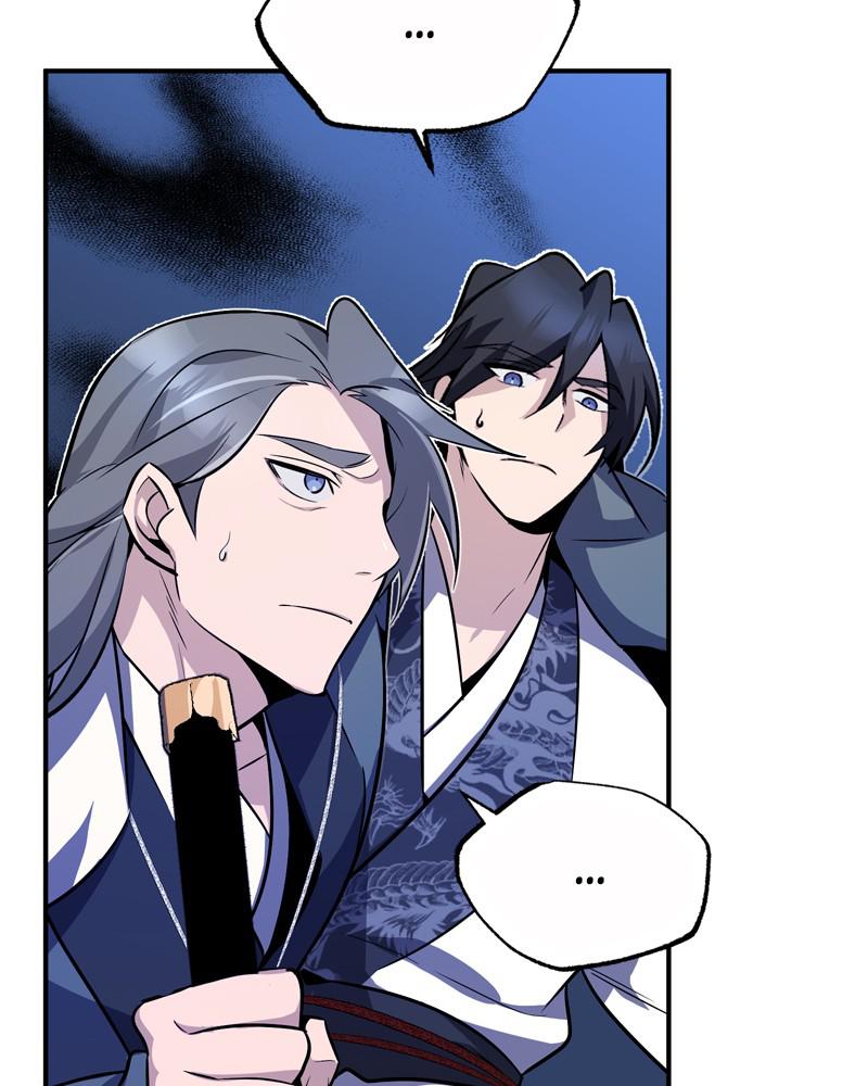 Best Teacher Baek Chap 7 - Next Chap 8