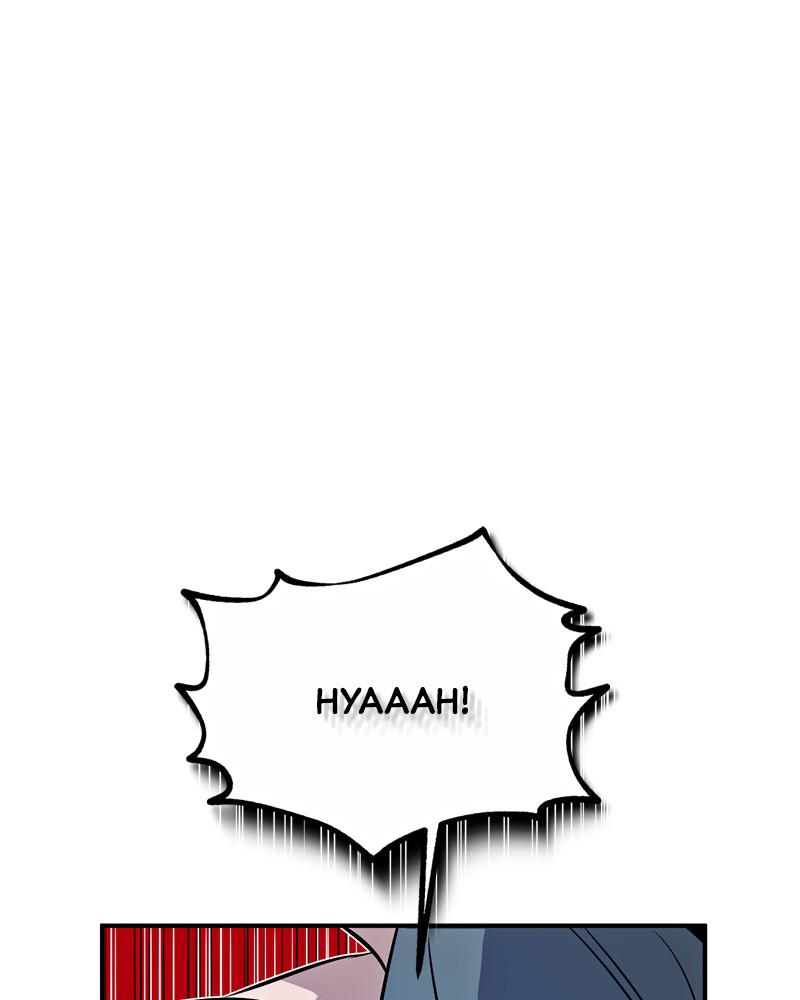 Best Teacher Baek Chap 7 - Next Chap 8