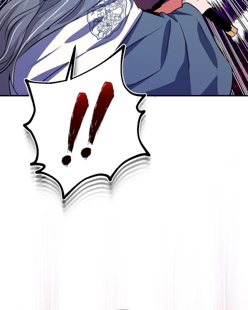 Best Teacher Baek Chap 7 - Next Chap 8