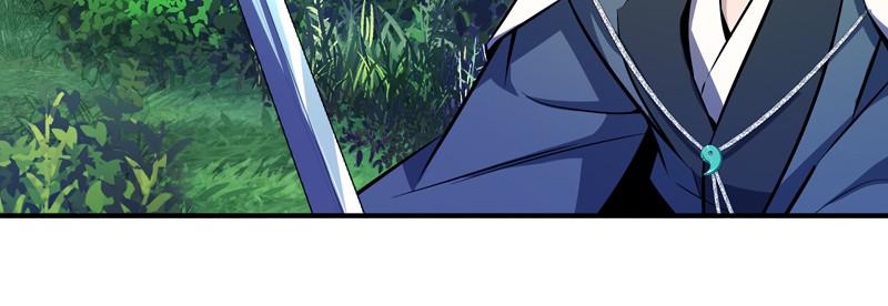 Best Teacher Baek Chap 7 - Next Chap 8