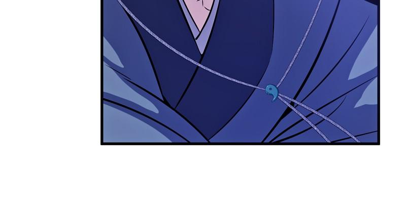 Best Teacher Baek Chap 7 - Next Chap 8