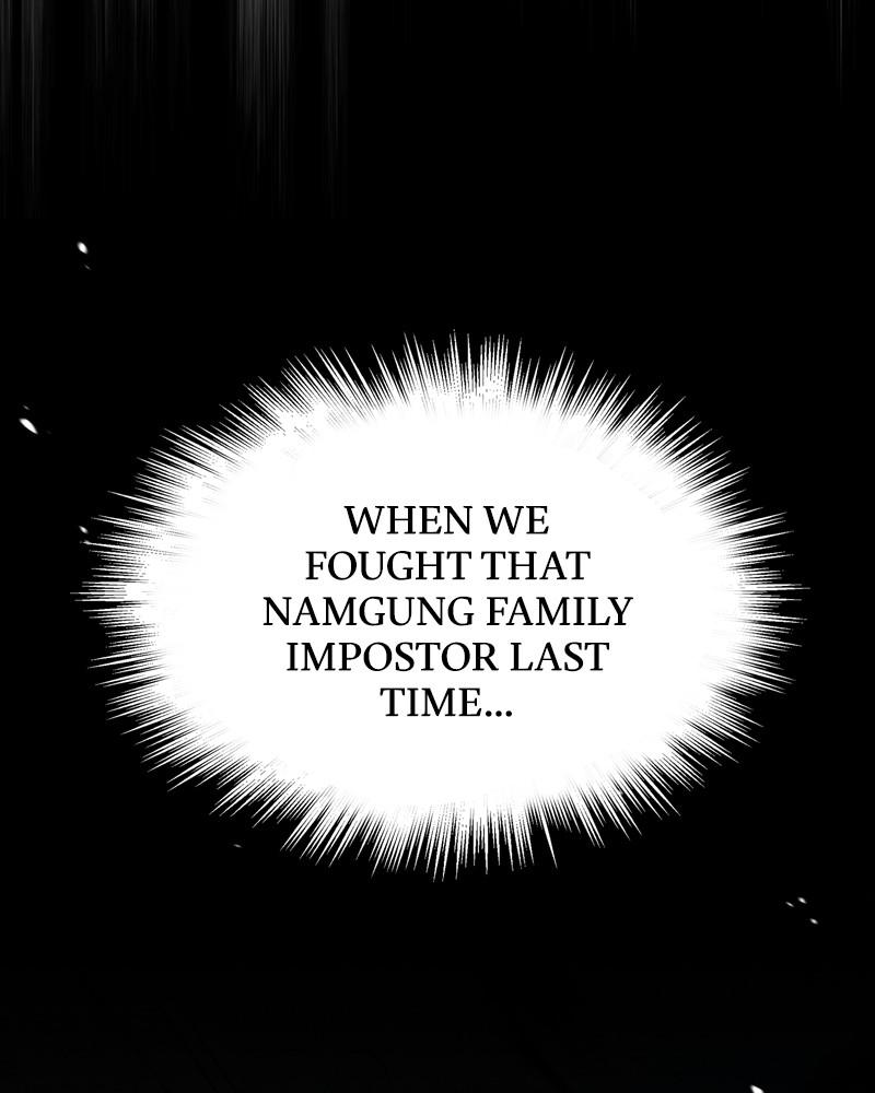 Best Teacher Baek Chap 7 - Next Chap 8