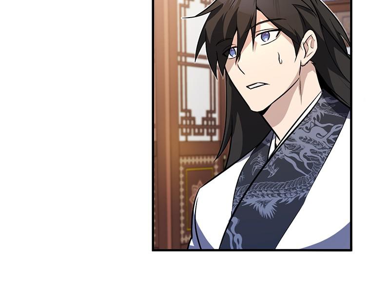 Best Teacher Baek Chap 4 - Next Chap 5