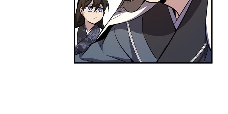 Best Teacher Baek Chap 4 - Next Chap 5