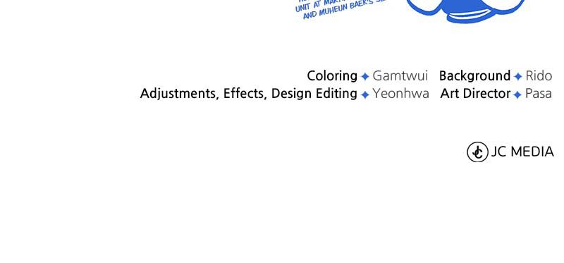 Best Teacher Baek Chap 4 - Next Chap 5