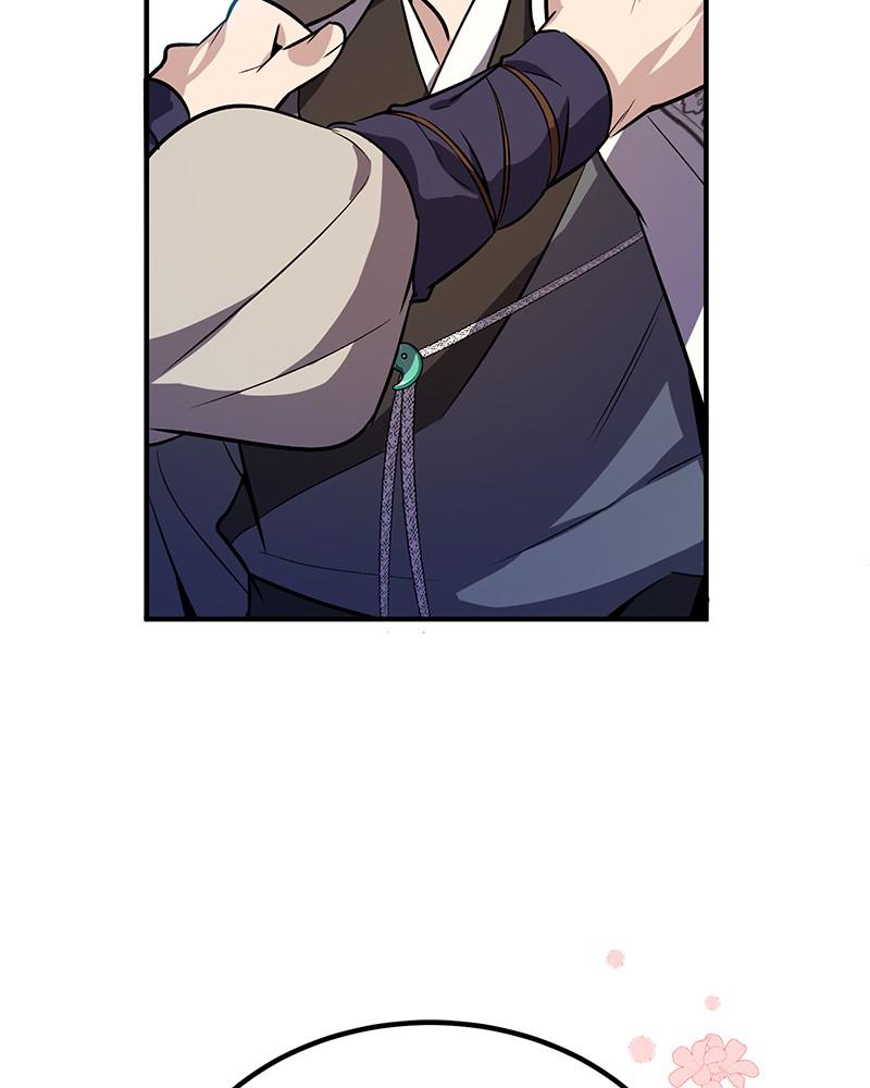 Best Teacher Baek Chap 4 - Next Chap 5