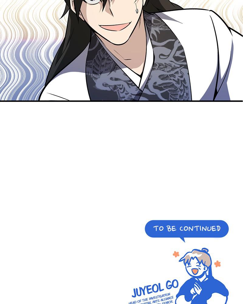 Best Teacher Baek Chap 4 - Next Chap 5