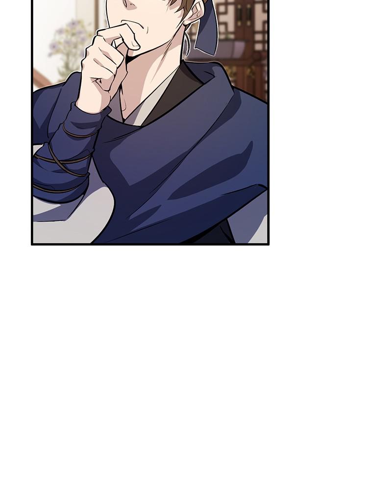 Best Teacher Baek Chap 4 - Next Chap 5