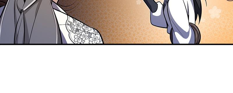 Best Teacher Baek Chap 5 - Next Chap 6