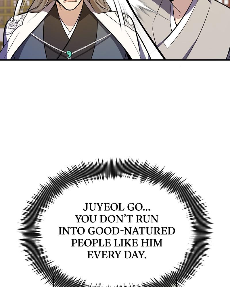 Best Teacher Baek Chap 5 - Next Chap 6