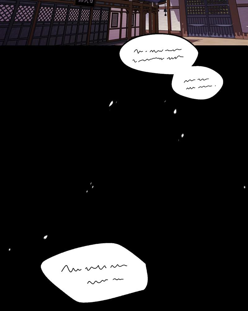 Best Teacher Baek Chap 5 - Next Chap 6