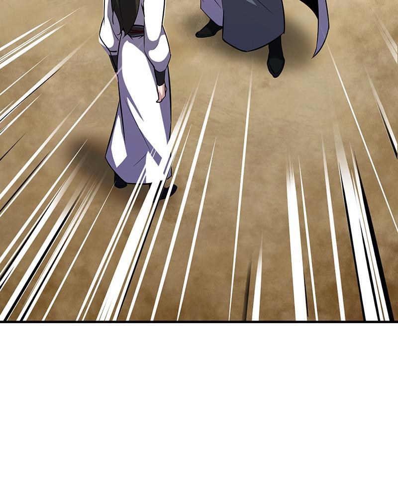 Best Teacher Baek Chap 6 - Next Chap 7