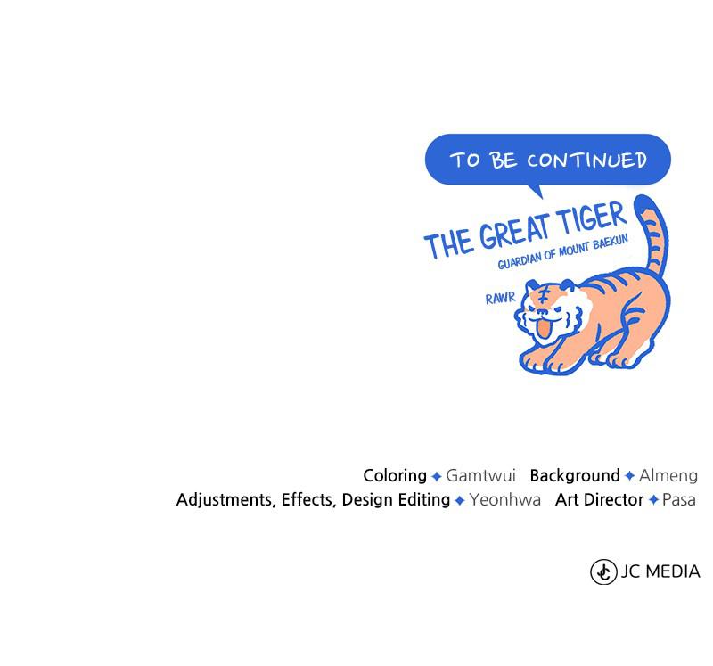 Best Teacher Baek Chap 6 - Next Chap 7