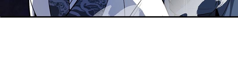 Best Teacher Baek Chap 6 - Next Chap 7