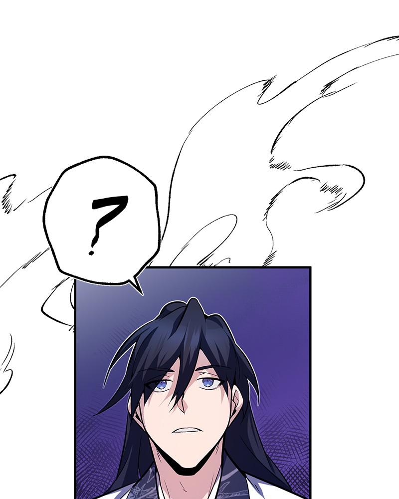 Best Teacher Baek Chap 6 - Next Chap 7