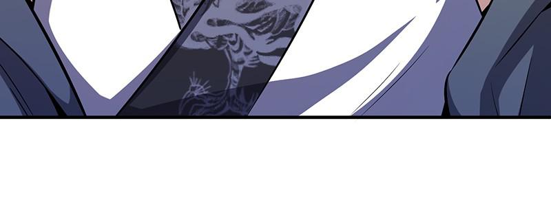 Best Teacher Baek Chap 6 - Next Chap 7