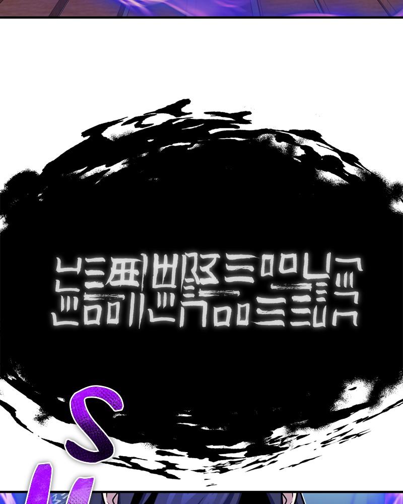 Best Teacher Baek Chap 9 - Next Chap 10