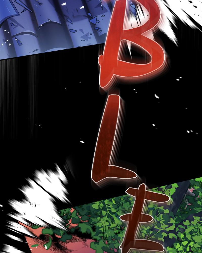 Best Teacher Baek Chap 9 - Next Chap 10