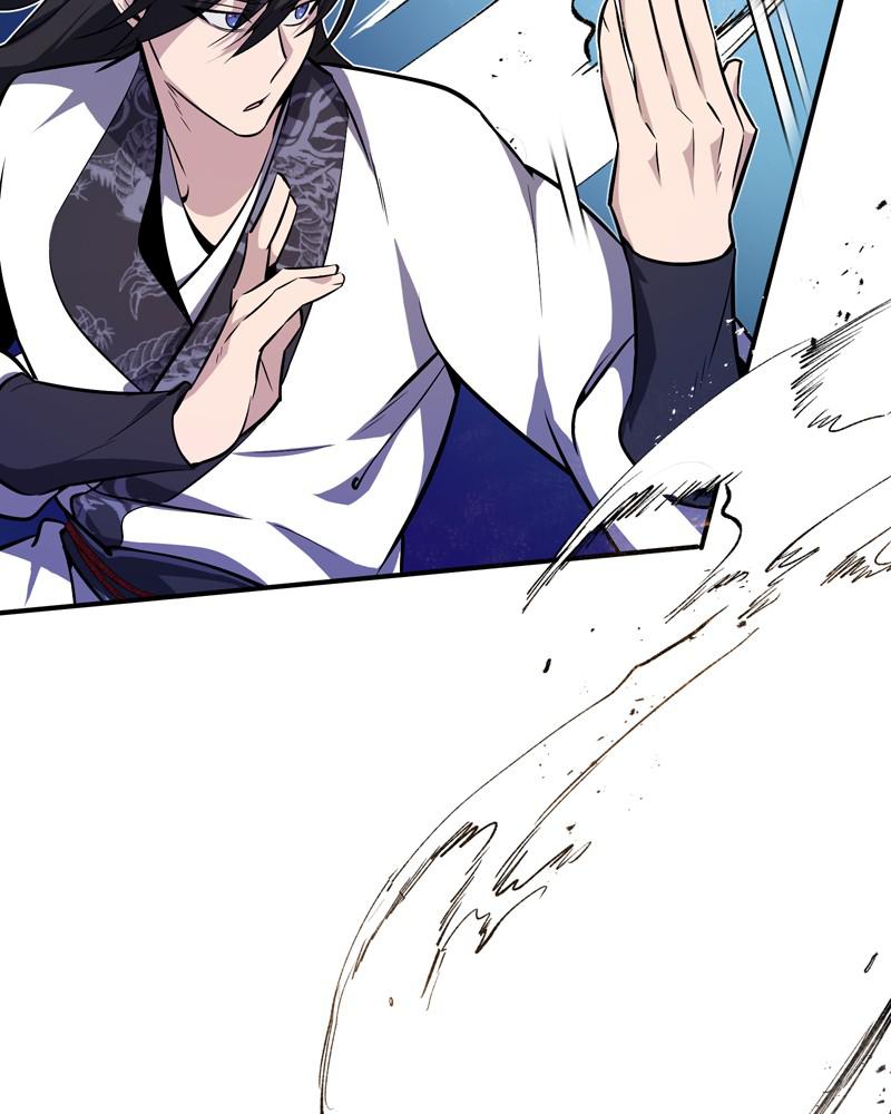 Best Teacher Baek Chap 9 - Next Chap 10