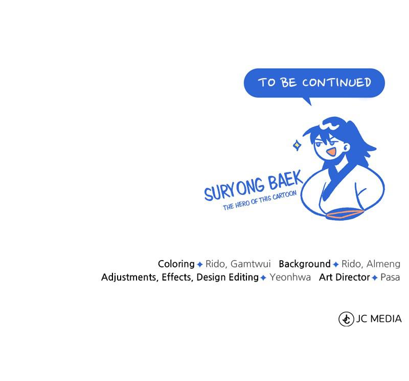 Best Teacher Baek Chap 1 - Next Chap 2