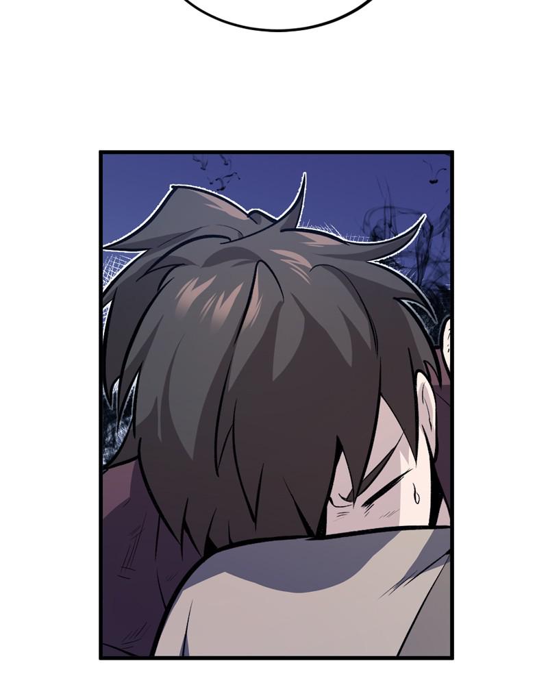 Best Teacher Baek Chap 1 - Next Chap 2