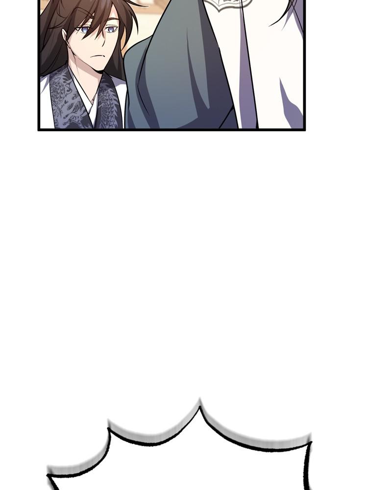 Best Teacher Baek Chap 1 - Next Chap 2