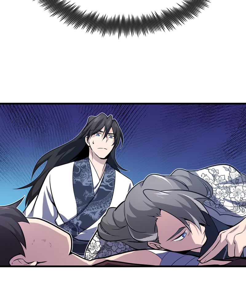 Best Teacher Baek Chap 1 - Next Chap 2