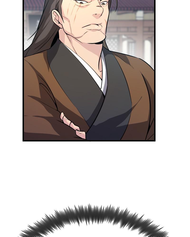 Best Teacher Baek Chap 2 - Next Chap 3