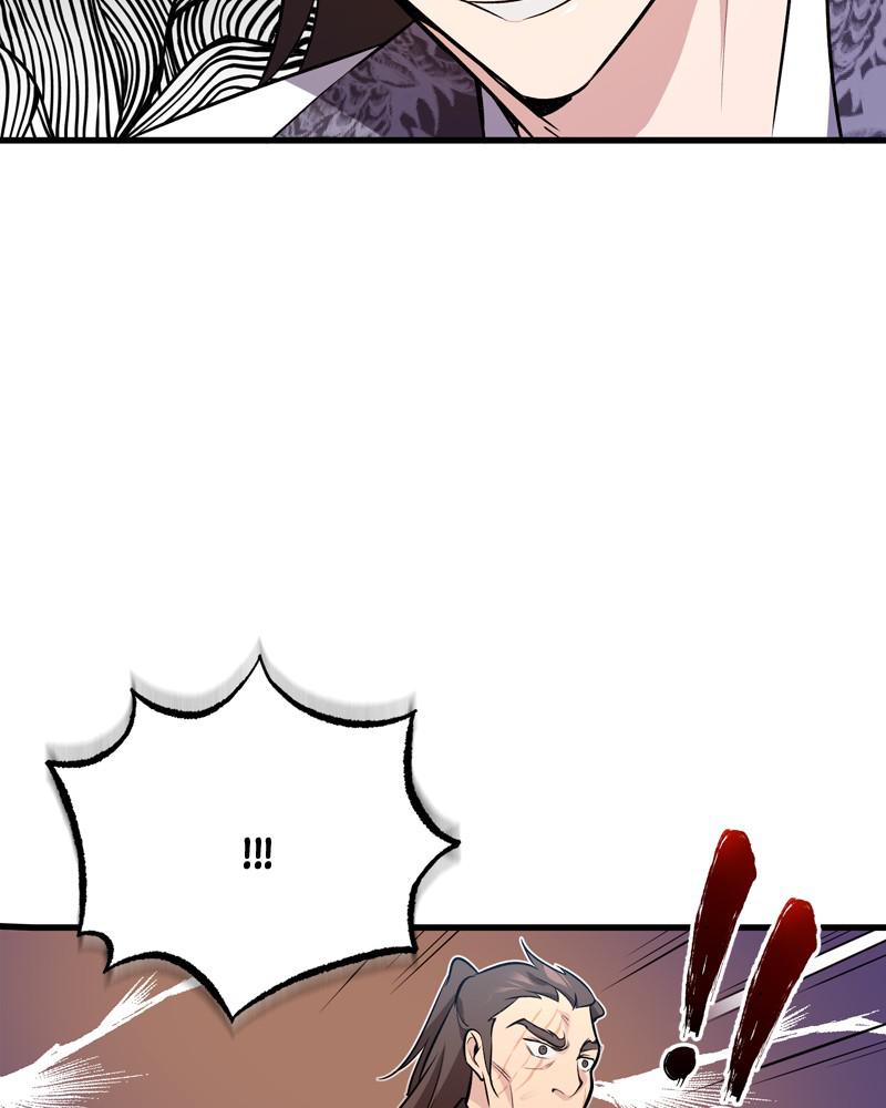 Best Teacher Baek Chap 2 - Next Chap 3