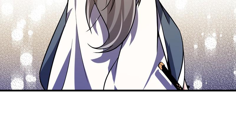 Best Teacher Baek Chap 3 - Next Chap 4