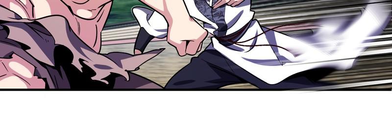 Best Teacher Baek Chap 3 - Next Chap 4