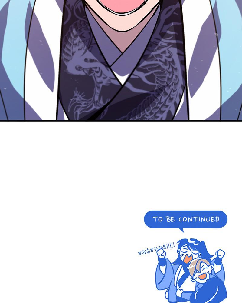 Best Teacher Baek Chap 17 - Next Chap 18