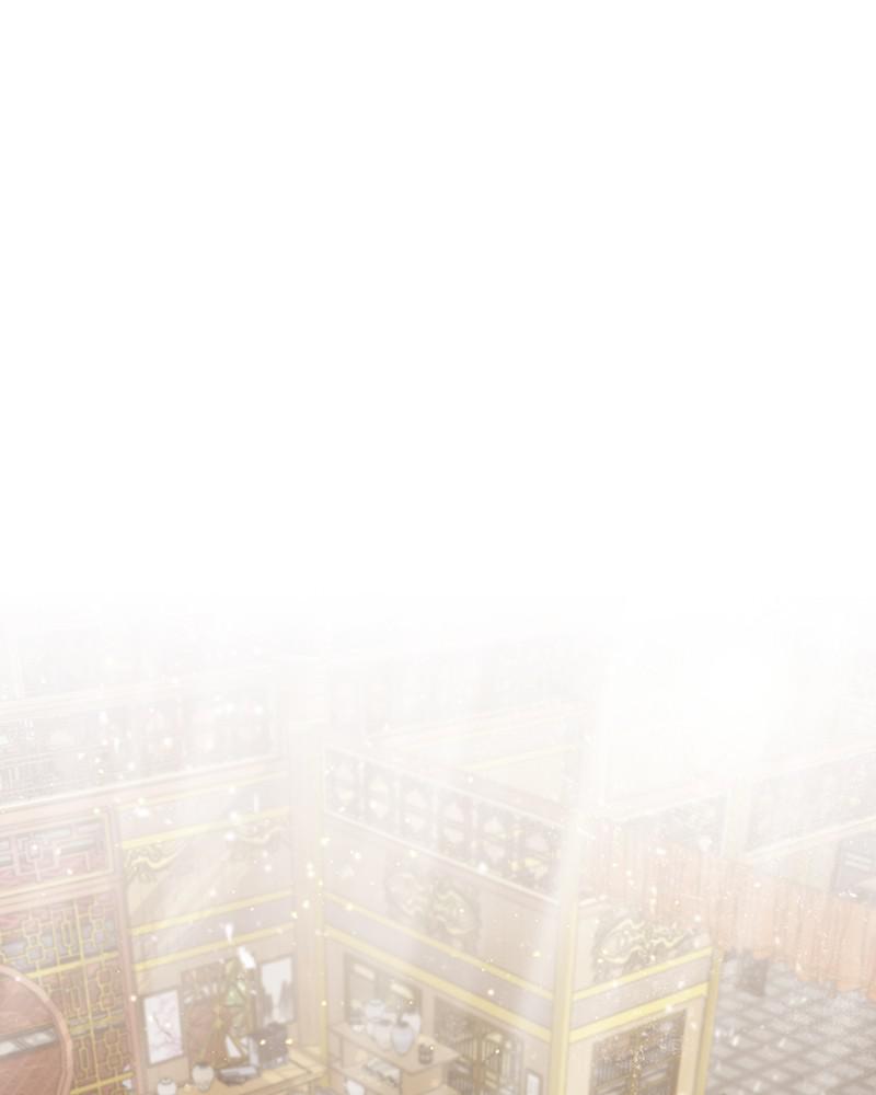 Best Teacher Baek Chap 17 - Next Chap 18