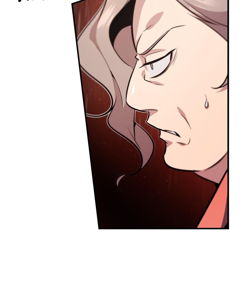 Best Teacher Baek Chap 15 - Next Chap 16