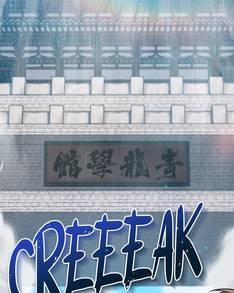 Best Teacher Baek Chap 16 - Next Chap 17