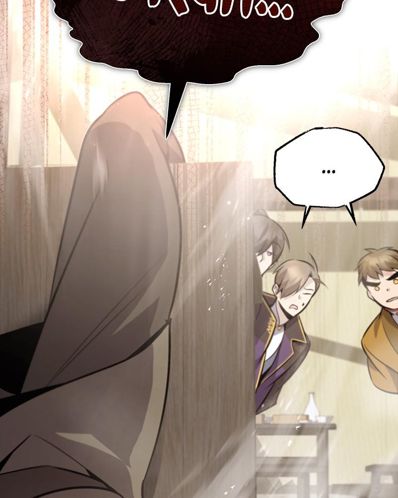 Best Teacher Baek Chap 18 - Next Chap 19