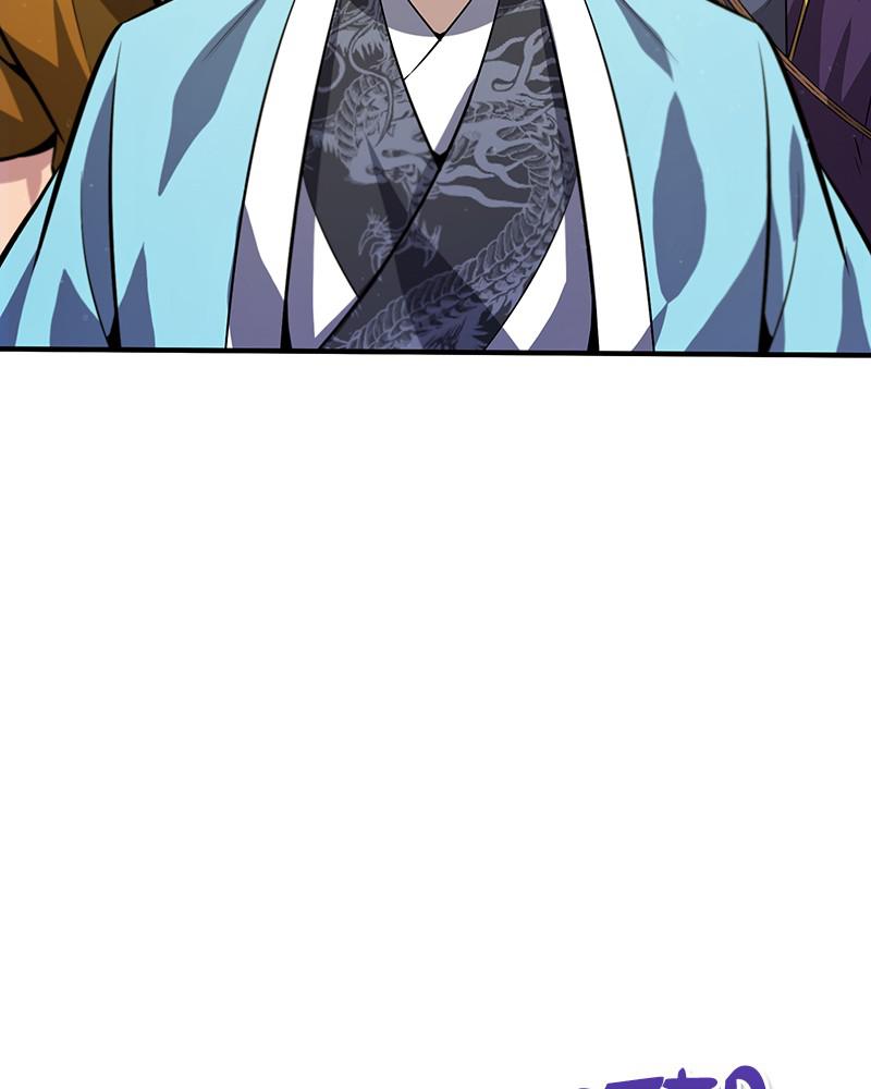 Best Teacher Baek Chap 19 - Next Chap 20