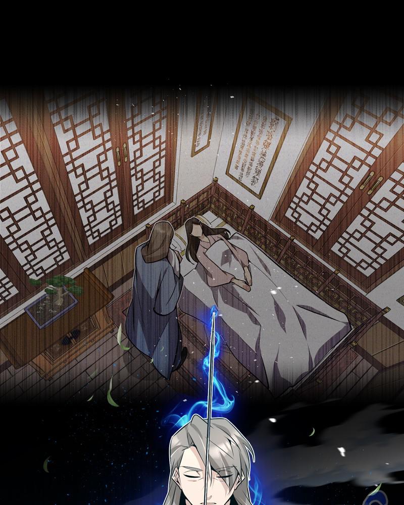 Best Teacher Baek Chap 11 - Next Chap 12