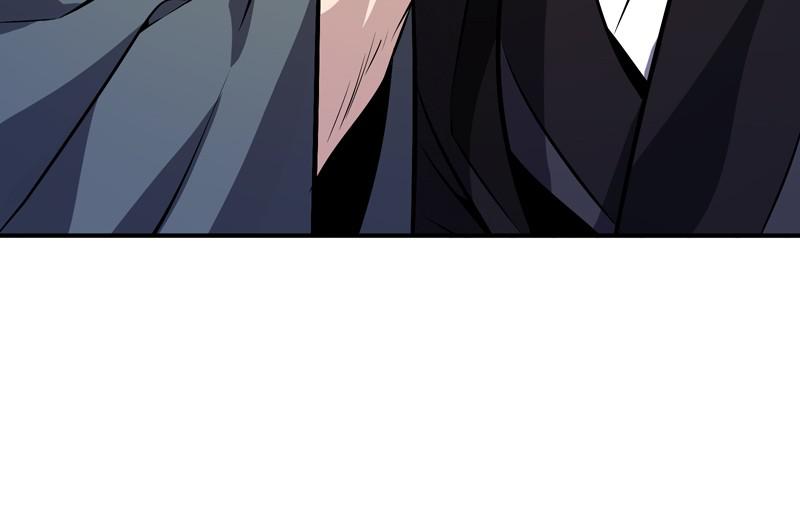 Best Teacher Baek Chap 11 - Next Chap 12