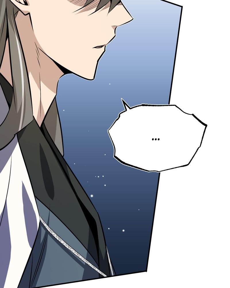 Best Teacher Baek Chap 11 - Next Chap 12