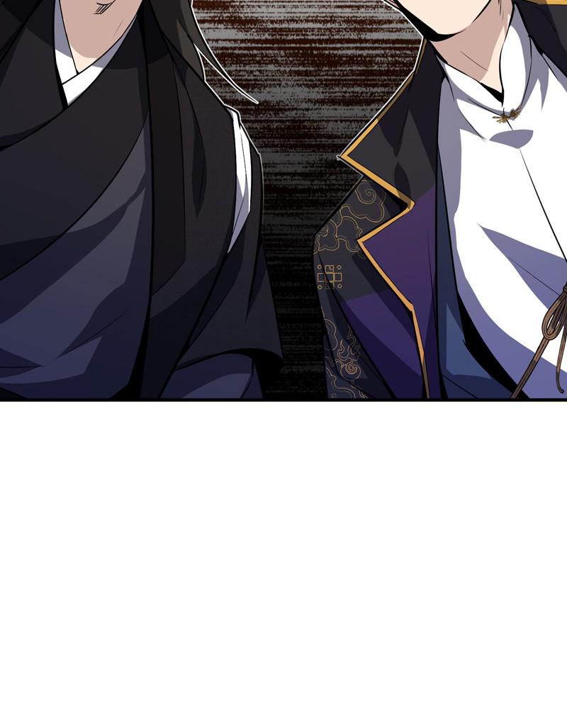 Best Teacher Baek Chap 12 - Next Chap 13