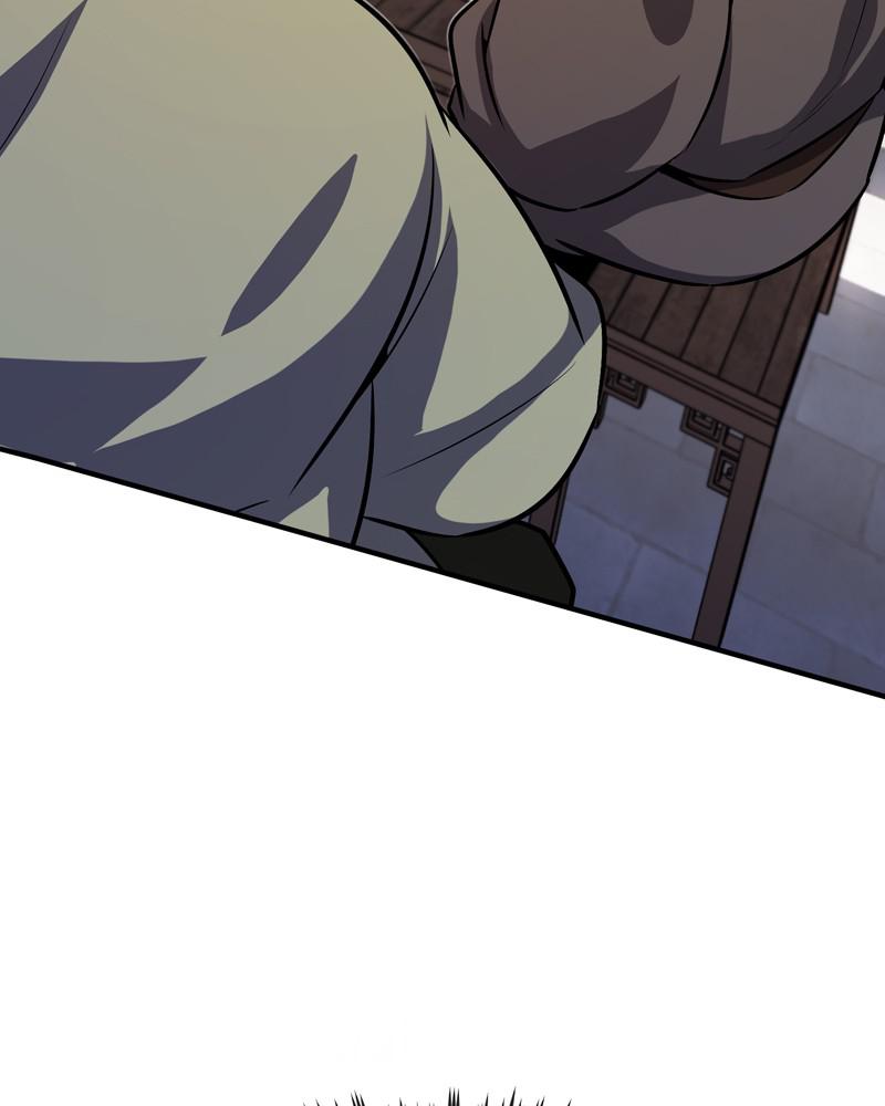 Best Teacher Baek Chap 12 - Next Chap 13