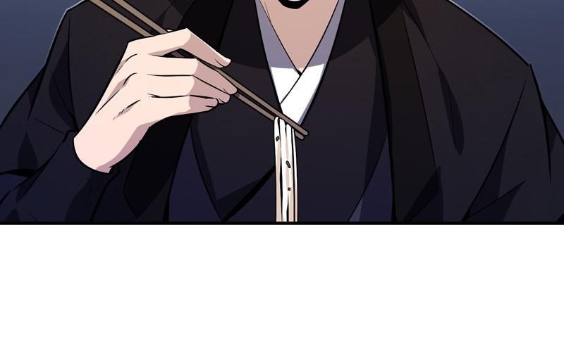 Best Teacher Baek Chap 12 - Next Chap 13