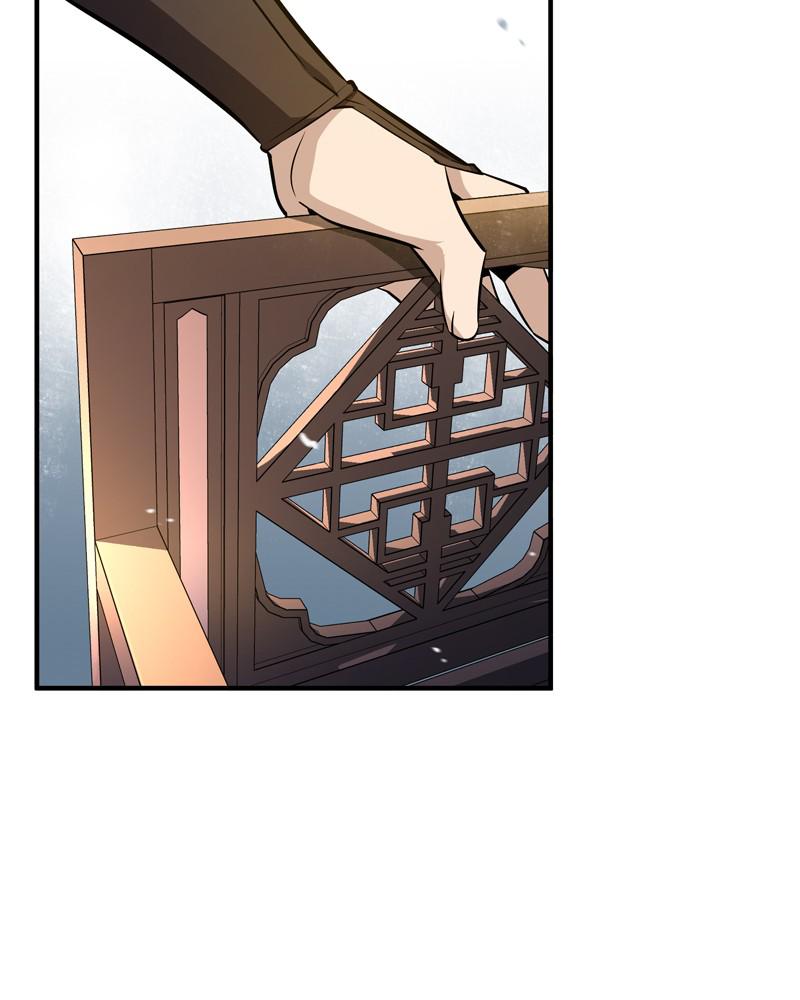 Best Teacher Baek Chap 12 - Next Chap 13