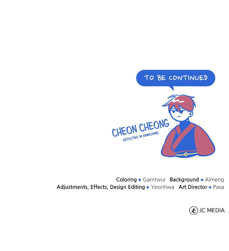 Best Teacher Baek Chap 13 - Next Chap 14