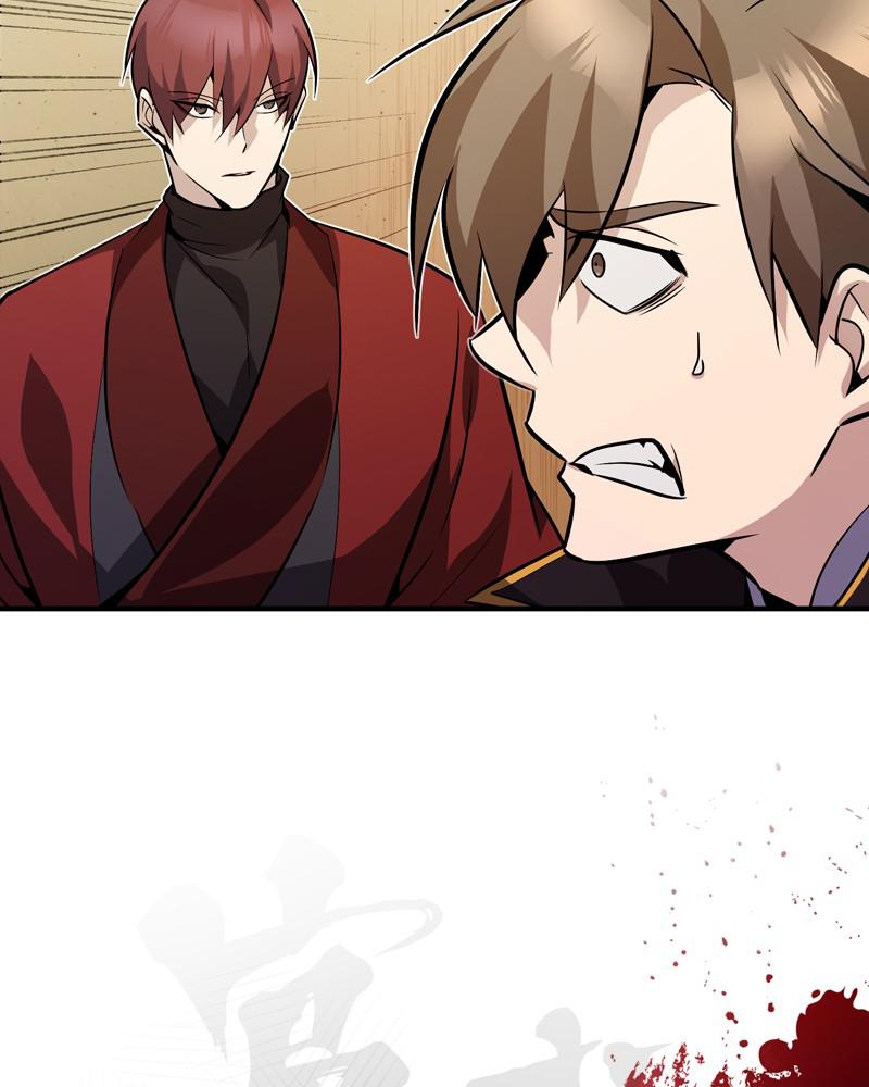 Best Teacher Baek Chap 13 - Next Chap 14