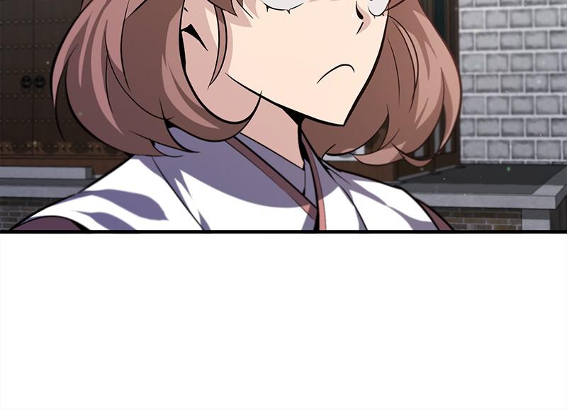 Best Teacher Baek Chap 27 - Next Chap 28